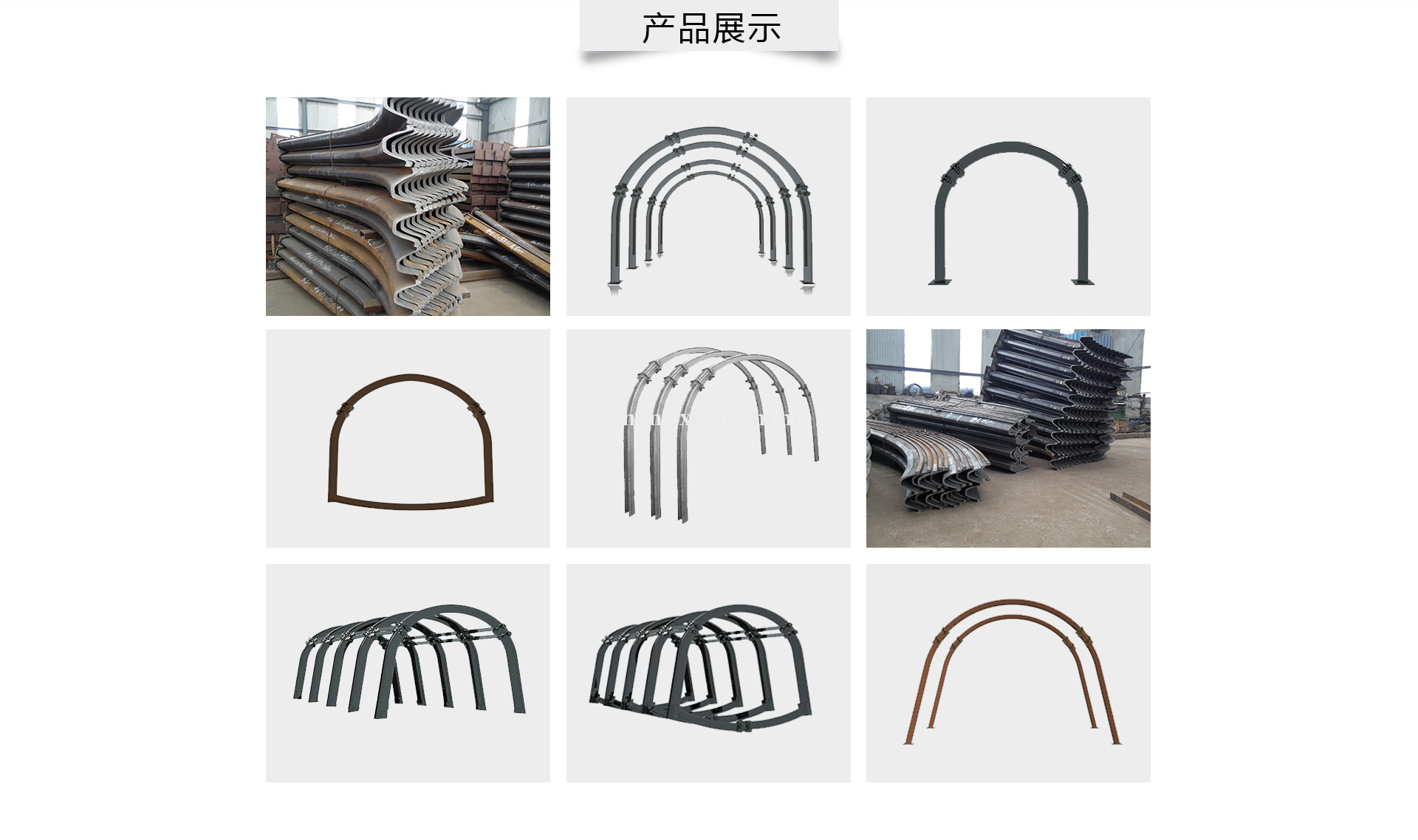 礦用支架